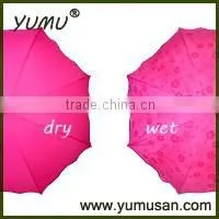 23" Flower Emerge Magic Straight Umbrella for Ladies thumbnail-1