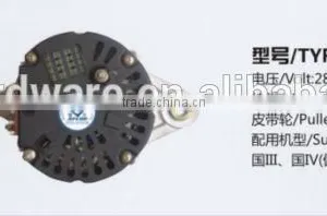 High Quality Alternator Parts Manufacturer thumbnail-1