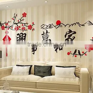 Wall Sticker Style and PVC Sticker Type Wall Decal thumbnail-2