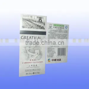 Plain Greatwall Grape Label thumbnail-1