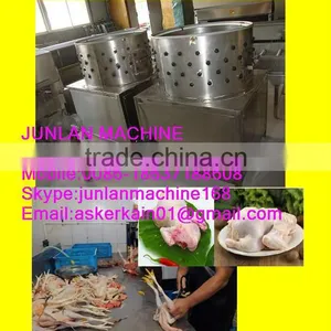 Hot Sale Chicken Defeathering Machine thumbnail-1