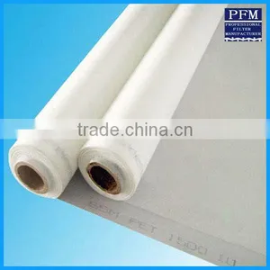 200micron Monofilament Nylon Filter Cloth thumbnail-1