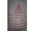 Sell Maltodextrin thumbnail-1
