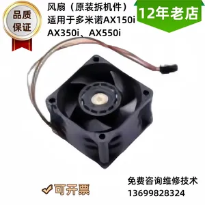 67656 Fan Assembly for Domino A Series / A Plus / A100 / A200 / A400 / E50 / A100+ / A200+ Inkjet Coding Printer thumbnail-3