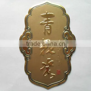 Matt Embossed Aluminum Signs thumbnail-1