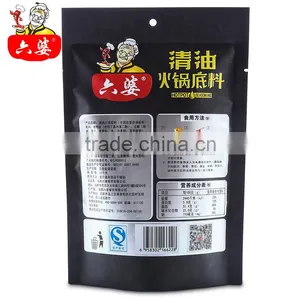 China Family Packing Hot Pot Seasoning thumbnail-3