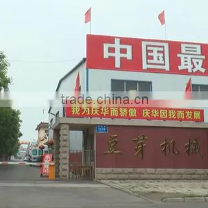 Shandong Qinghua Bean Sprouts Machinery Co., Ltd. company overview - view 1 thumbnail
