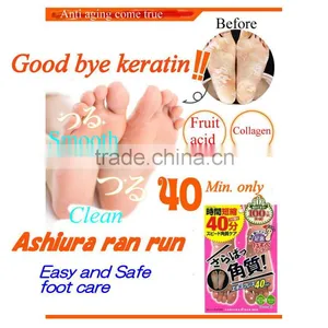 Safe Foot Keratin Remover thumbnail-1