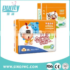 Drypers Baby Diapers Manufacturer In Malaysia (FDA/CE/ISO9001 APPROVED) thumbnail-1