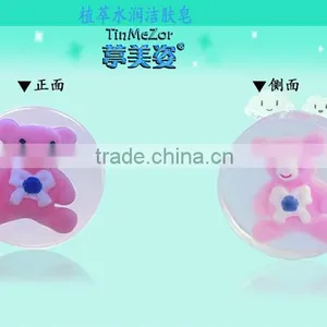 Milk Facial Cleansing Moisturizing Crystal Soap thumbnail-4