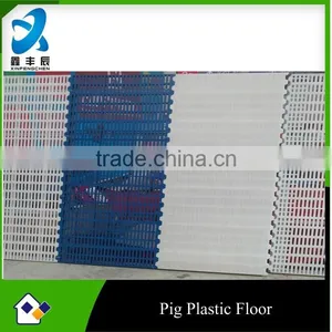 Plastic Floor for Pig Farrowing Crate thumbnail-1