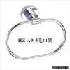 Towel Ring (HZ-A9-3 ) thumbnail-1