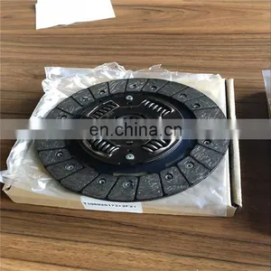 Kubota Auto Clutch Disc thumbnail-1
