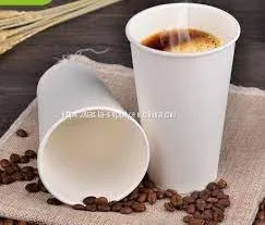 Custom Logo Takeaway Disposable 12 oz White Single Wall Coffee Cups Wholesale thumbnail-1