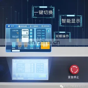 7 Inch Display Touch Screen for Glue Binding Machine thumbnail-1