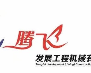 Tengfei Development (jining) Construction Machinery Co.,ltd company overview - view 1 thumbnail