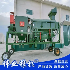 Grain Cleaning Screen, Rice Impurity Removal Drum Screen, Soybean Cylindrical Cleaning Screen thumbnail-1