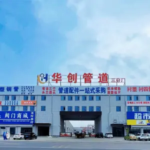 Hebei Huachuang Pipeline Co., Ltd. company overview - view 1 thumbnail