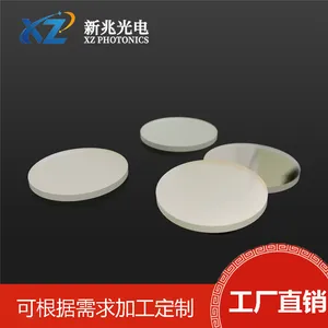 355nm Filter: an Ideal Optical Component for Precise UV Band Screening, Scientific Research, and Industrial Testing thumbnail-1