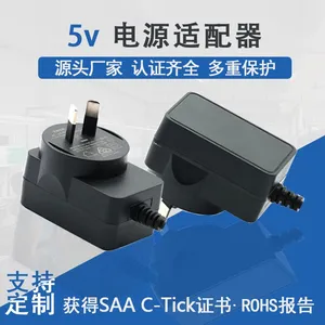 AU Plug 5V Power Adapter, SAA,C-Tick ROHS Certified, Charger, 1A, 2A, 3A, 4A, 5A, 6A DC Power Cord thumbnail-1