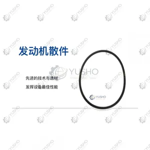 Fan 800144871 for XCMG Excavator Genuine OEM thumbnail-1