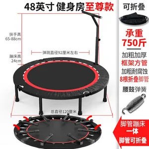Trampoline Gym Home Children Indoor Trampoline Bounce Bed Outdoor Adult Sports Trampoline thumbnail-4