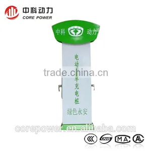 Hot Seling New Arrive High Quality Electric Car Charging Stations Wholesale Price thumbnail-1