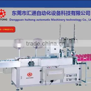 Medical Mask Packing Machine thumbnail-1