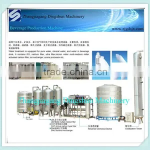 Automatic Drinking Water Treatment Plant thumbnail-1