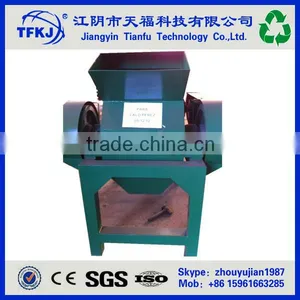 Small Type Scrap Metal Steel Iron Aluminum Pulverizer(High Quality) thumbnail-1