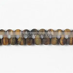Tiger Eye Frosted Plain Rounds thumbnail-1