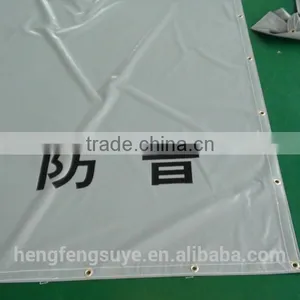 China Anti-sound Fabric PVC Coated Tarpaulin thumbnail-1