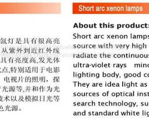 Xenon Lamp thumbnail-4