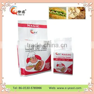 We Supply 450g Instant Dry Yeast for Bread High Sugar and Low Sugar thumbnail-1