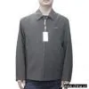 Sell Jacket thumbnail-1