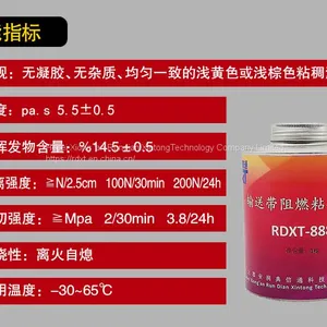 RunDianXinTong RDXT Flame Retardant Adhesive for Conveyor Belt RDXT-888/$64.3 thumbnail-3