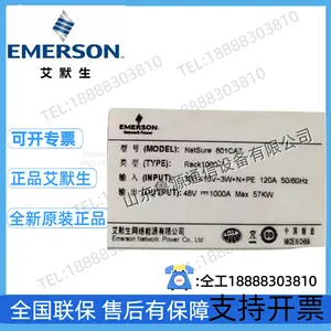 Emerson PD380/630AFH-7/Y1 Integrated AC to DC Trinity Cabinet NetSure801CA7 thumbnail-2