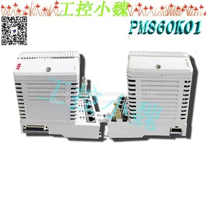 PM864AK01 3BSE018161R1 thumbnail-4
