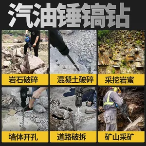 Construction Machinery High Efficiency Jack Hammers thumbnail-2