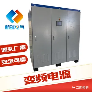 Three-phase/Single-phase AC Variable Frequency Power Supply, With Stable and Adjustable Voltage & Frequency, No Partial Discharge LB33-100K thumbnail-2