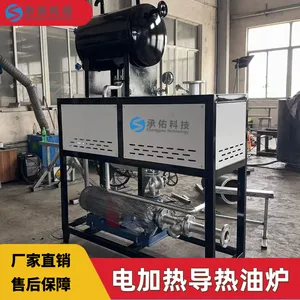 Explosion-proof Electric Heating Thermal Oil Heater, Reaction Vessel Asphalt Insulation Tank, Thermal Oil Heater, Electric Boiler Heater thumbnail-4