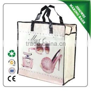 2016 Fashion pp Woven Bag With Zipper thumbnail-1