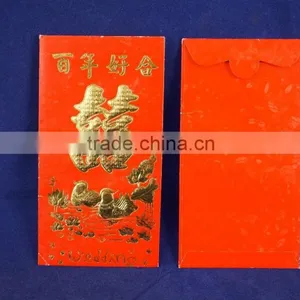 Red Packets (RP4) thumbnail-2