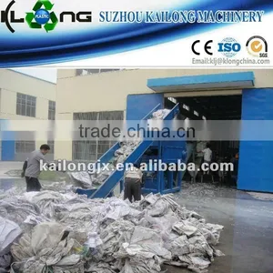 New Condition PP Woven Bag Washing Line With Good Price thumbnail-1