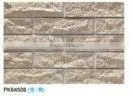 60*240mm Split Rock Tiles thumbnail-1