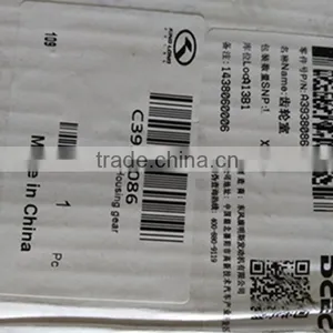 Housing Gear for Kinglong Bus Parts C3938086 thumbnail-2