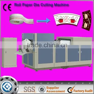 ZBJ-H12 Best Used Disposable Paper Cup Blanks Machine thumbnail-1
