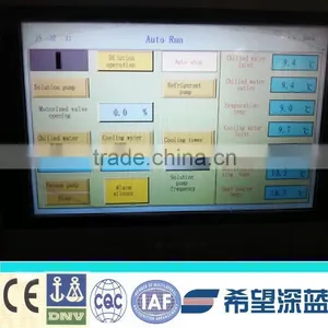 Central-Heating Hot Water Absorption Chiller thumbnail-1