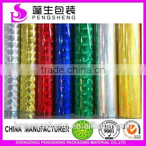 Heat Seal Laser Films for Anti-fake thumbnail-5