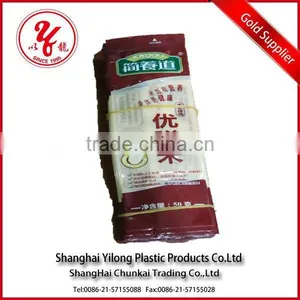 2014 New Printed Plastic Food Bags thumbnail-1